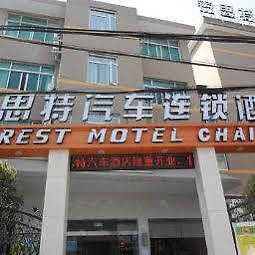 Suez Bus Hotel Вэньчжоу Экстерьер фото